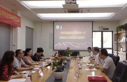 尊龙凯时·(中国区)官方网站