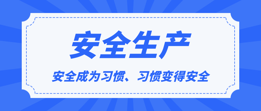 尊龙凯时·(中国区)官方网站