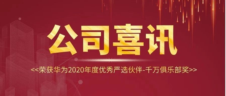 尊龙凯时·(中国区)官方网站