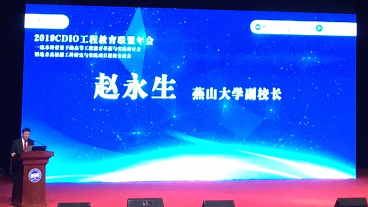 尊龙凯时·(中国区)官方网站
