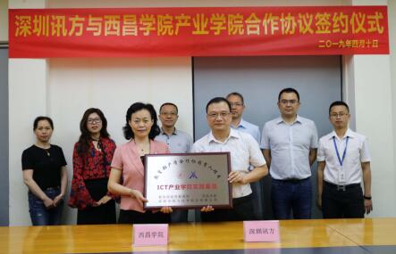 尊龙凯时·(中国区)官方网站