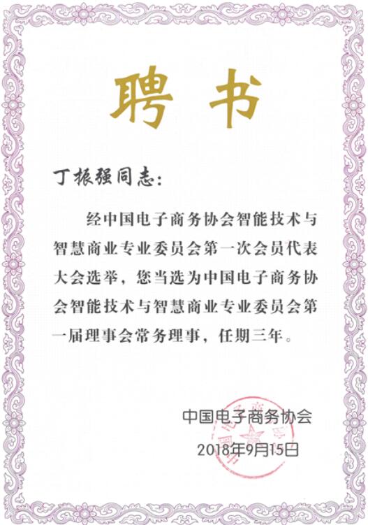 尊龙凯时·(中国区)官方网站