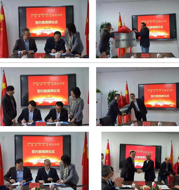 尊龙凯时·(中国区)官方网站