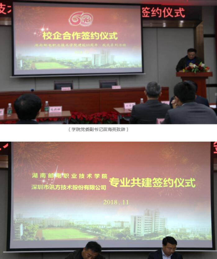 尊龙凯时·(中国区)官方网站
