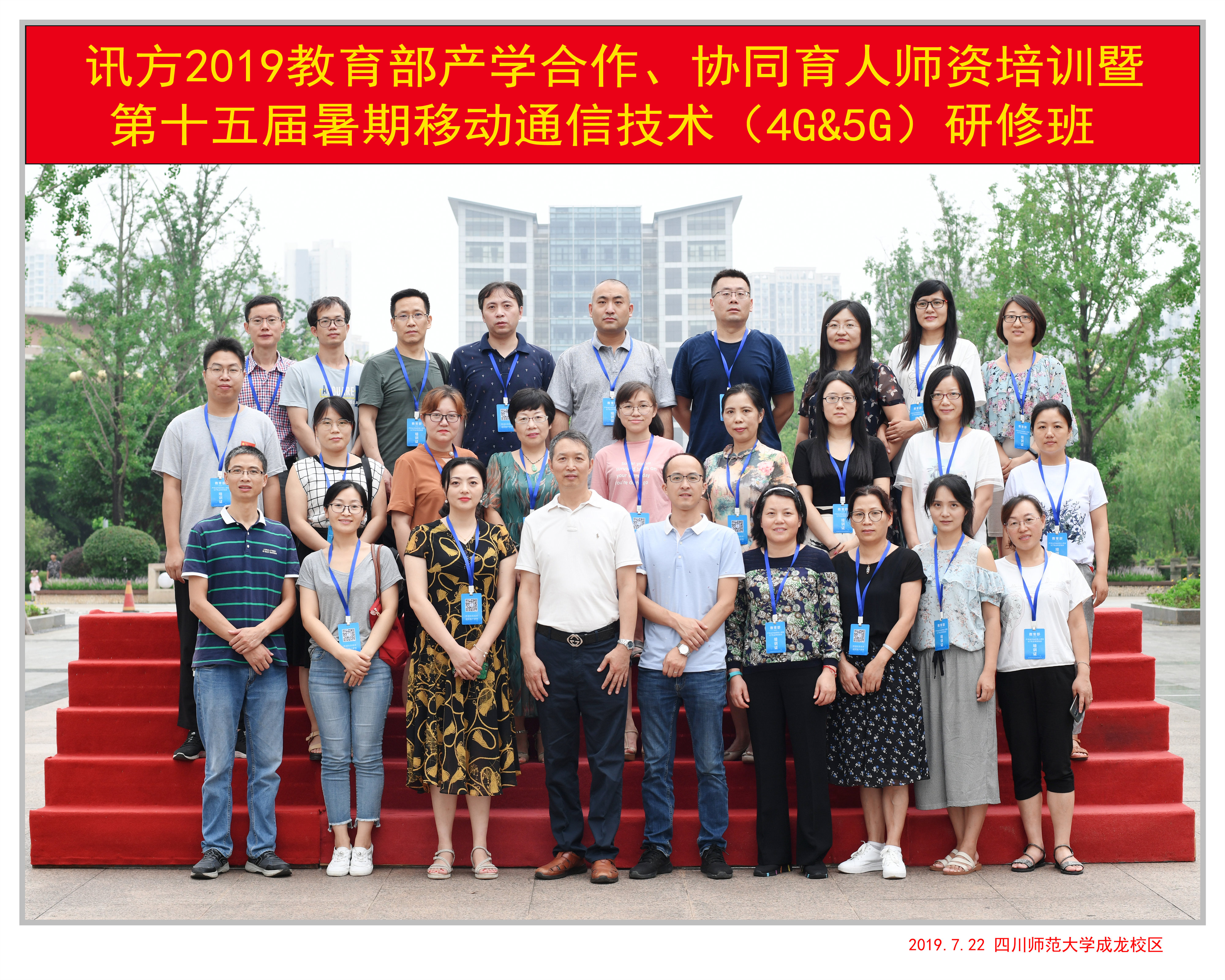 尊龙凯时·(中国区)官方网站