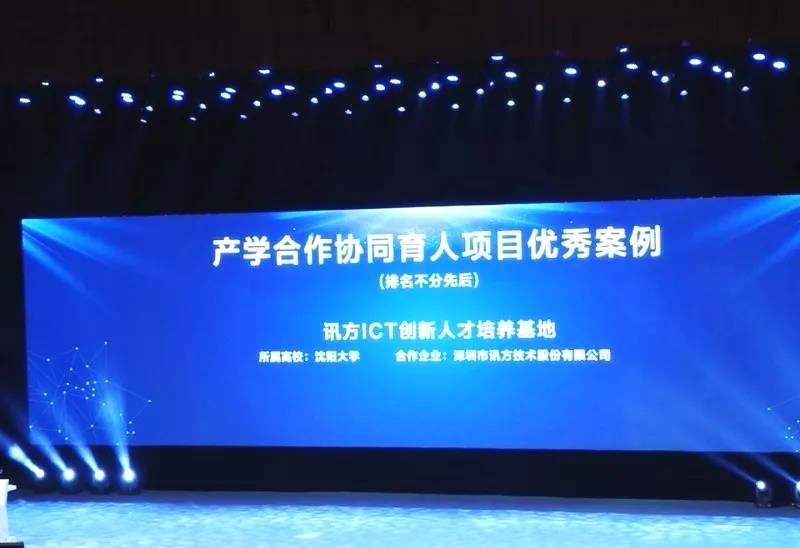 尊龙凯时·(中国区)官方网站
