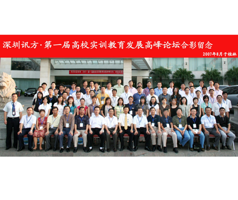尊龙凯时·(中国区)官方网站
