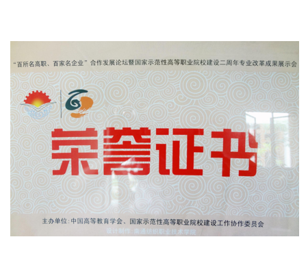 尊龙凯时·(中国区)官方网站