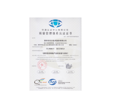 尊龙凯时·(中国区)官方网站