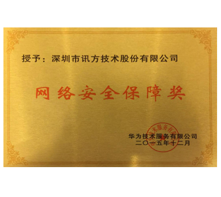 尊龙凯时·(中国区)官方网站