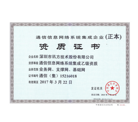 尊龙凯时·(中国区)官方网站