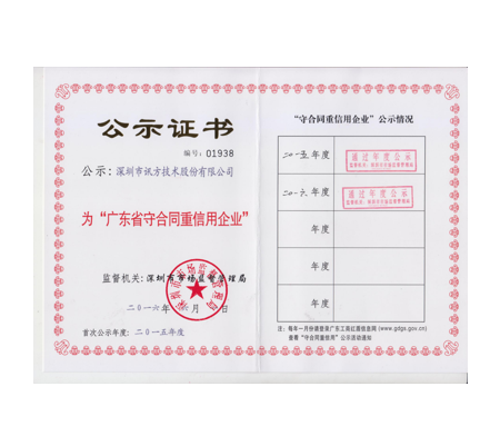 尊龙凯时·(中国区)官方网站