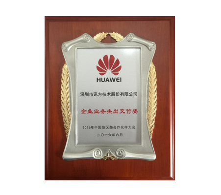 尊龙凯时·(中国区)官方网站