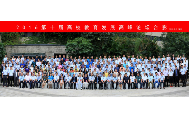 尊龙凯时·(中国区)官方网站