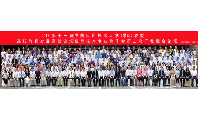 尊龙凯时·(中国区)官方网站
