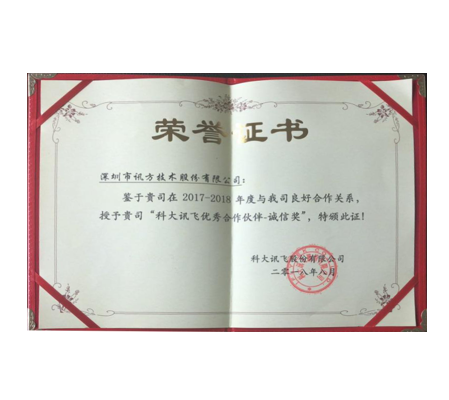 尊龙凯时·(中国区)官方网站