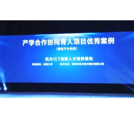 尊龙凯时·(中国区)官方网站