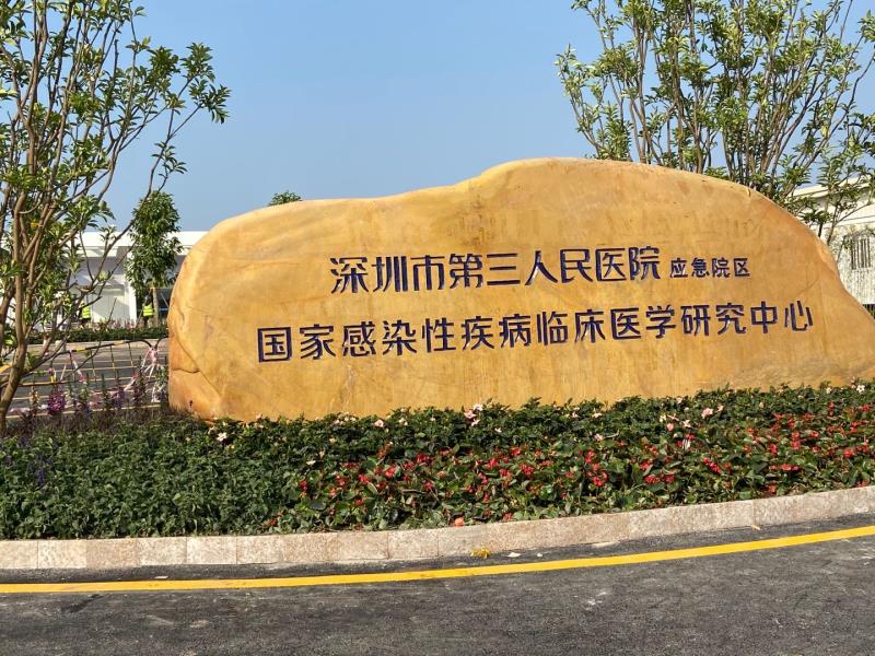 尊龙凯时·(中国区)官方网站