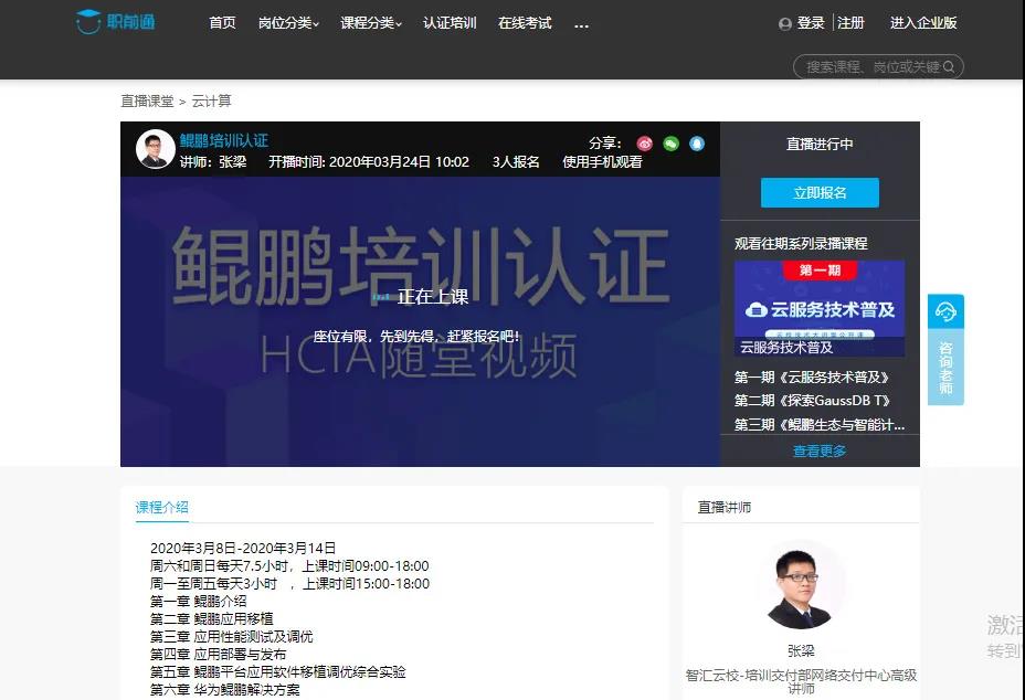 尊龙凯时·(中国区)官方网站