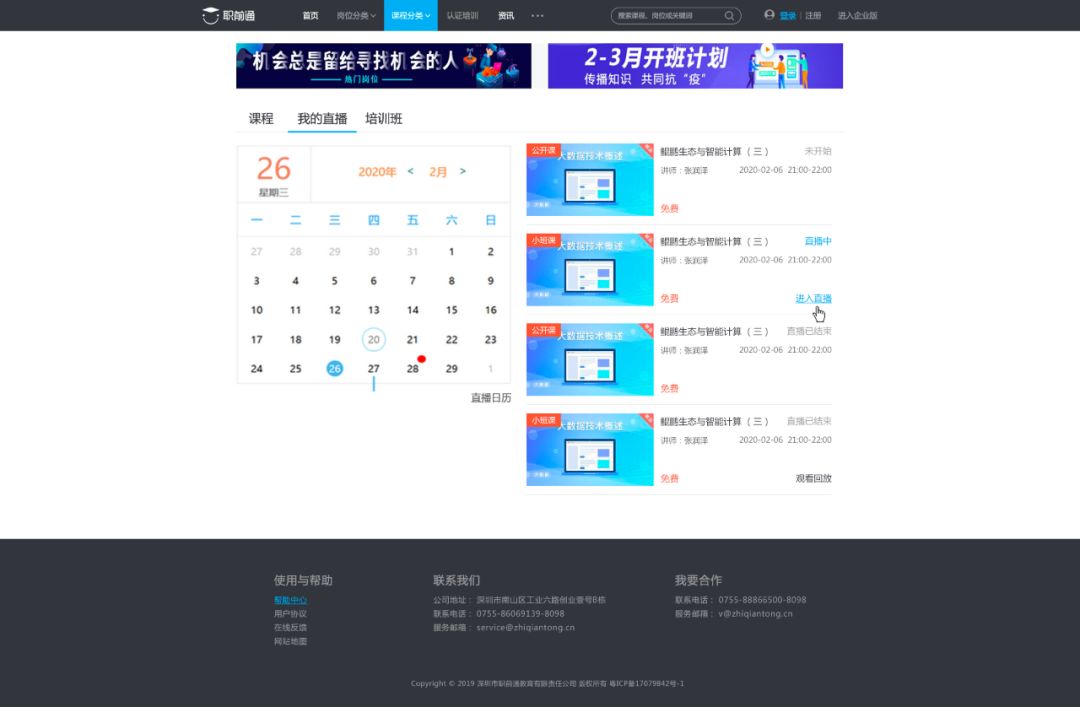 尊龙凯时·(中国区)官方网站