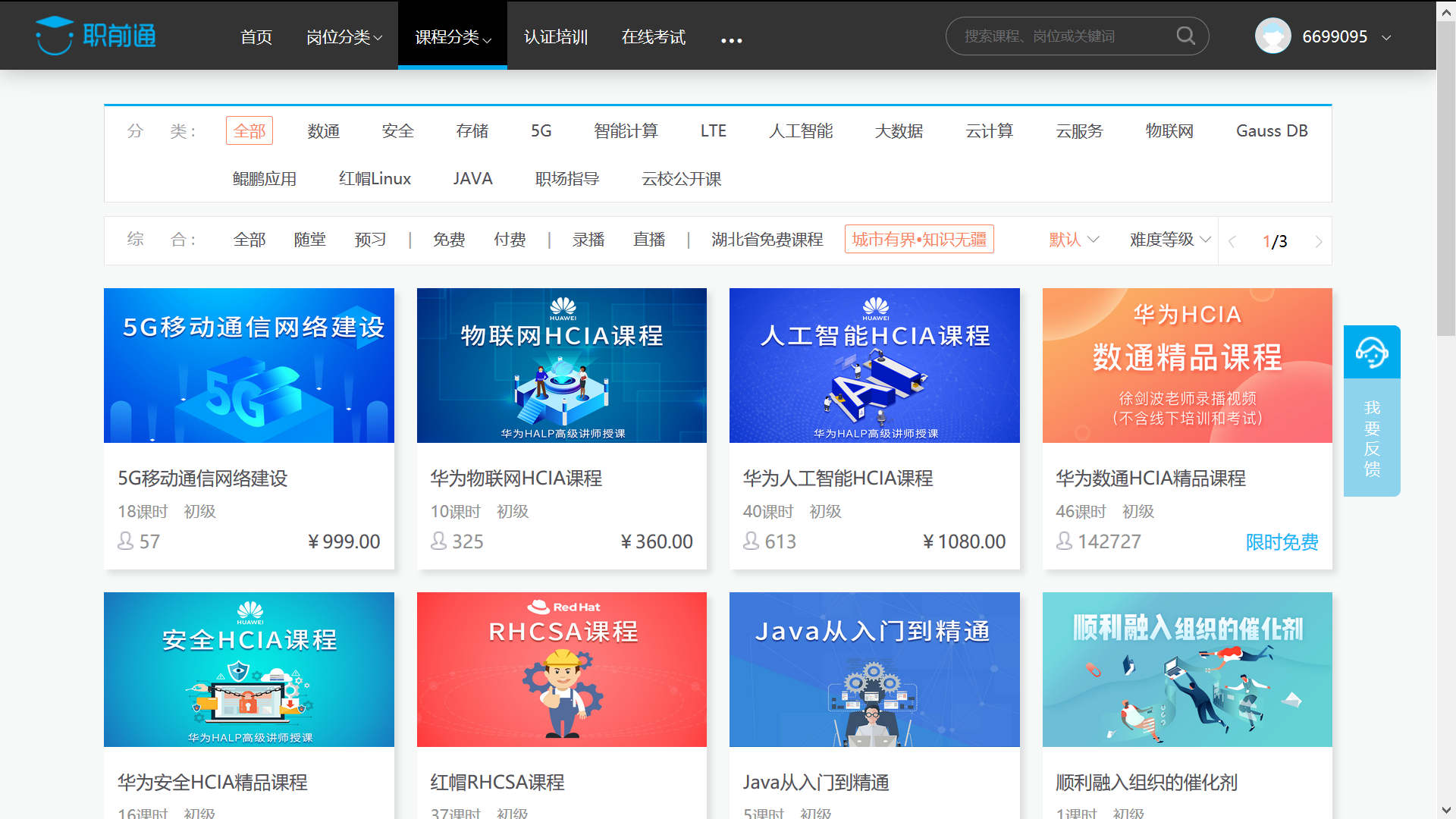 尊龙凯时·(中国区)官方网站