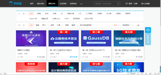 尊龙凯时·(中国区)官方网站