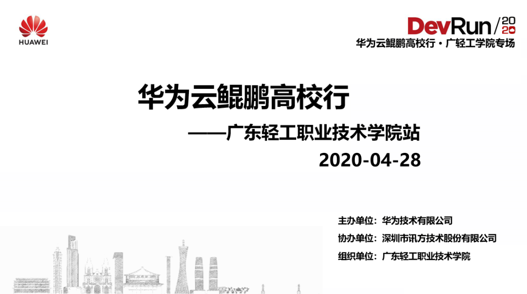 尊龙凯时·(中国区)官方网站