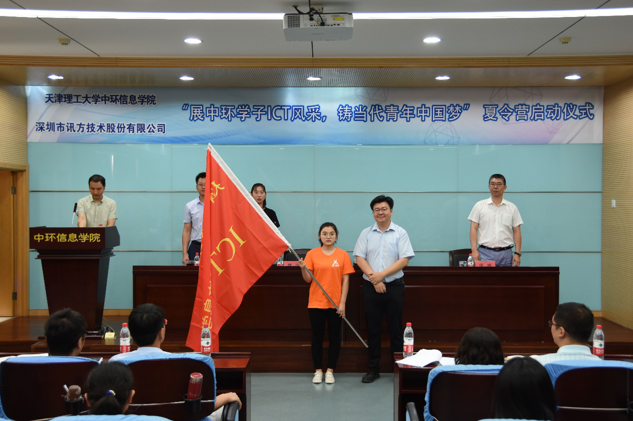 尊龙凯时·(中国区)官方网站