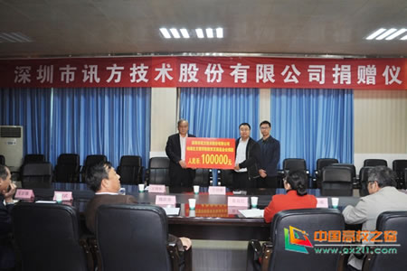 尊龙凯时·(中国区)官方网站