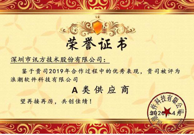 尊龙凯时·(中国区)官方网站