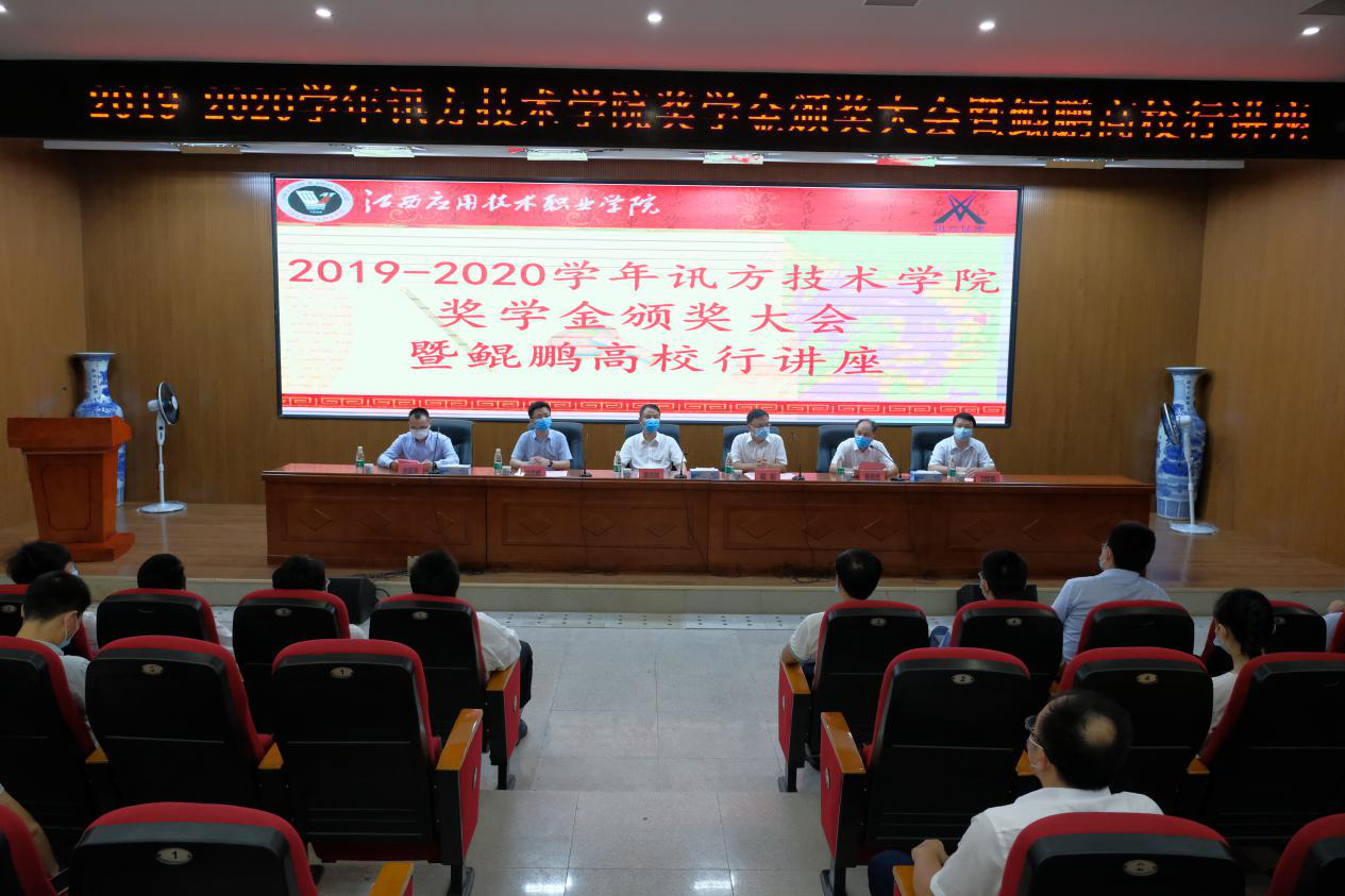 尊龙凯时·(中国区)官方网站