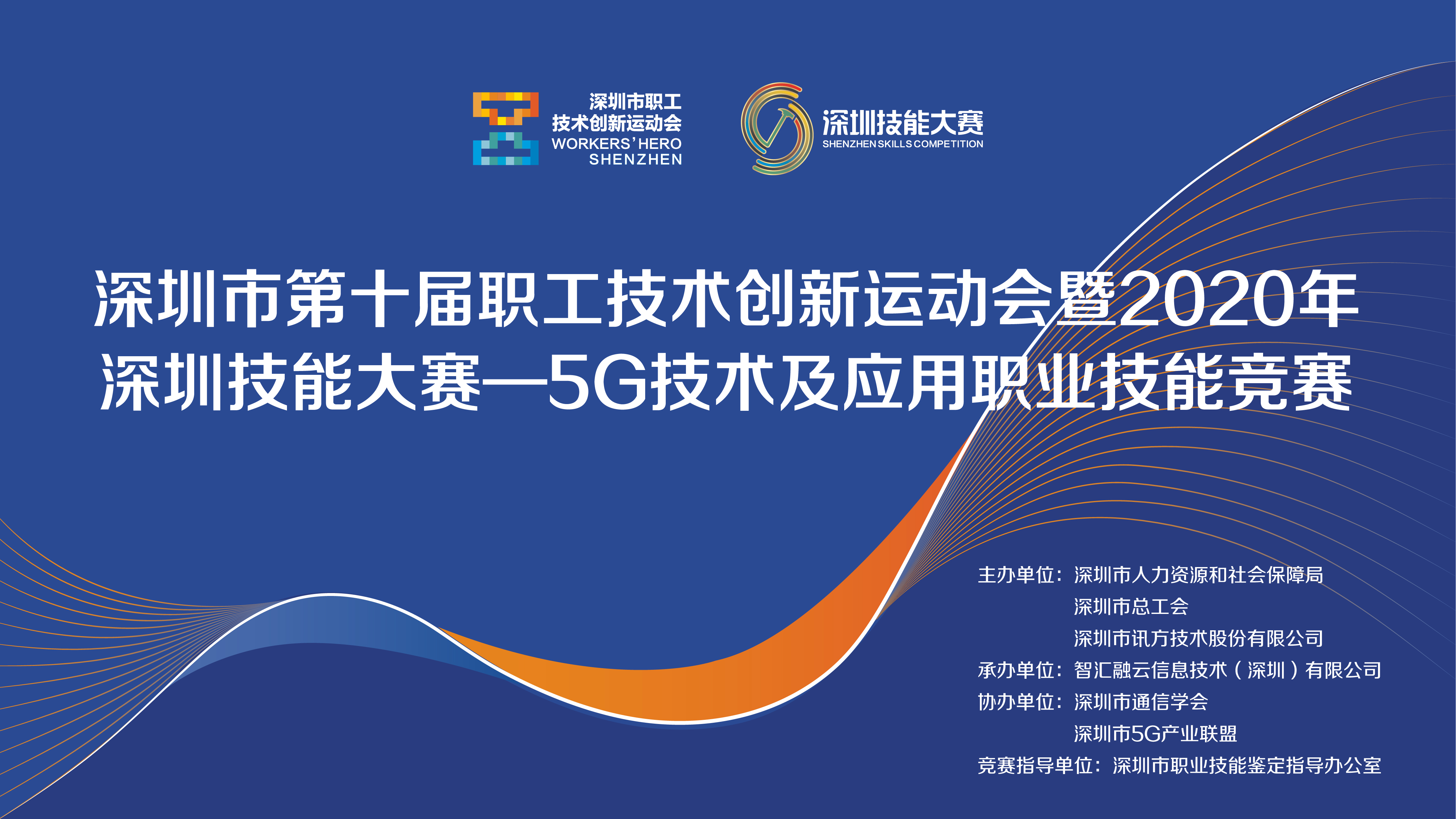 尊龙凯时·(中国区)官方网站