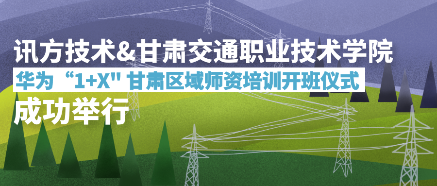 尊龙凯时·(中国区)官方网站