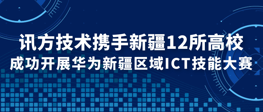 尊龙凯时·(中国区)官方网站