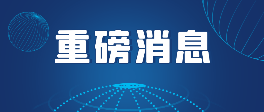 尊龙凯时·(中国区)官方网站