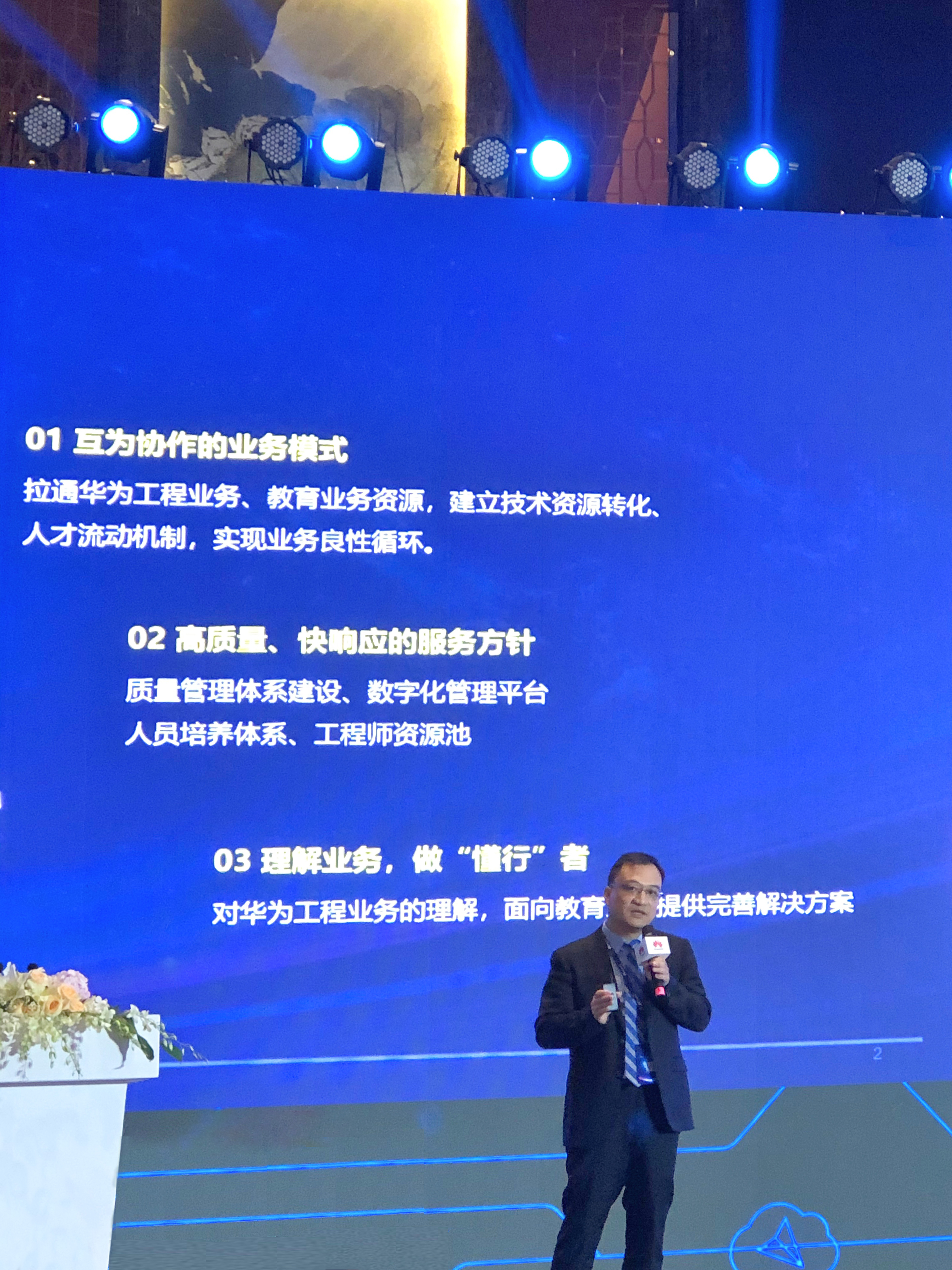 尊龙凯时·(中国区)官方网站