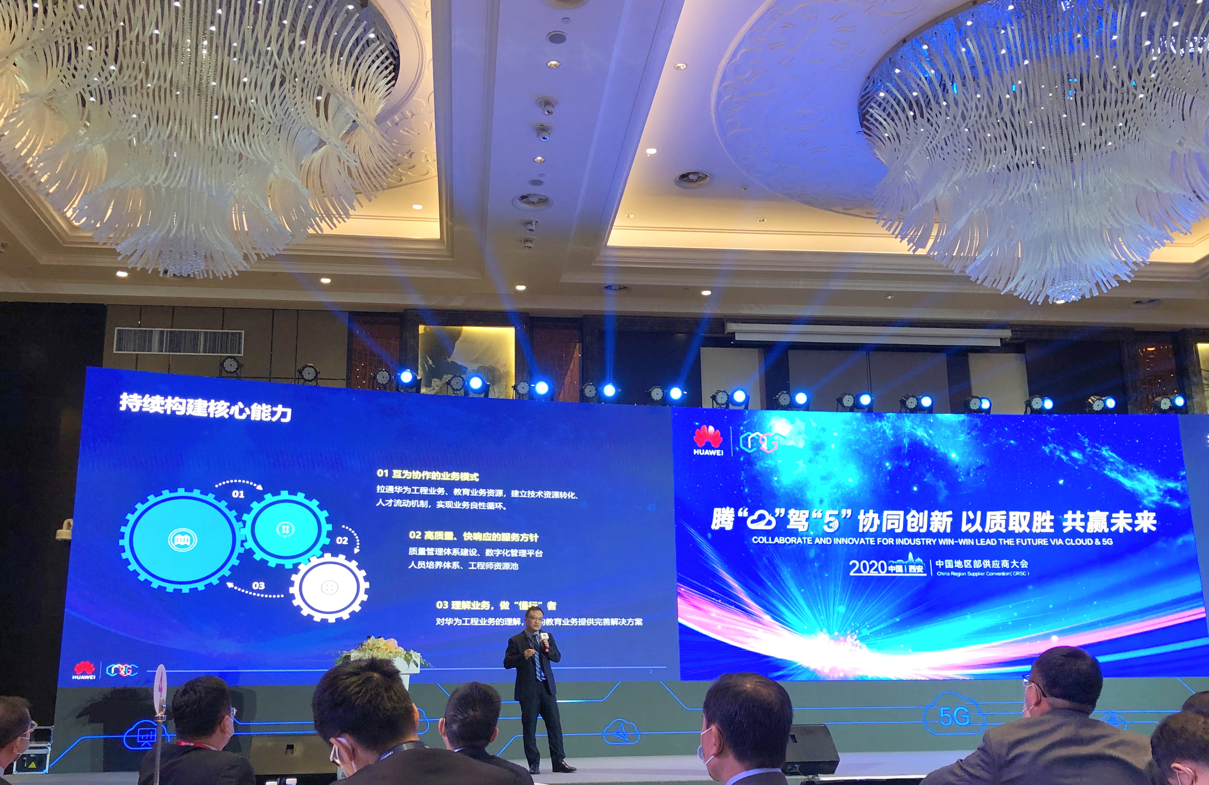 尊龙凯时·(中国区)官方网站