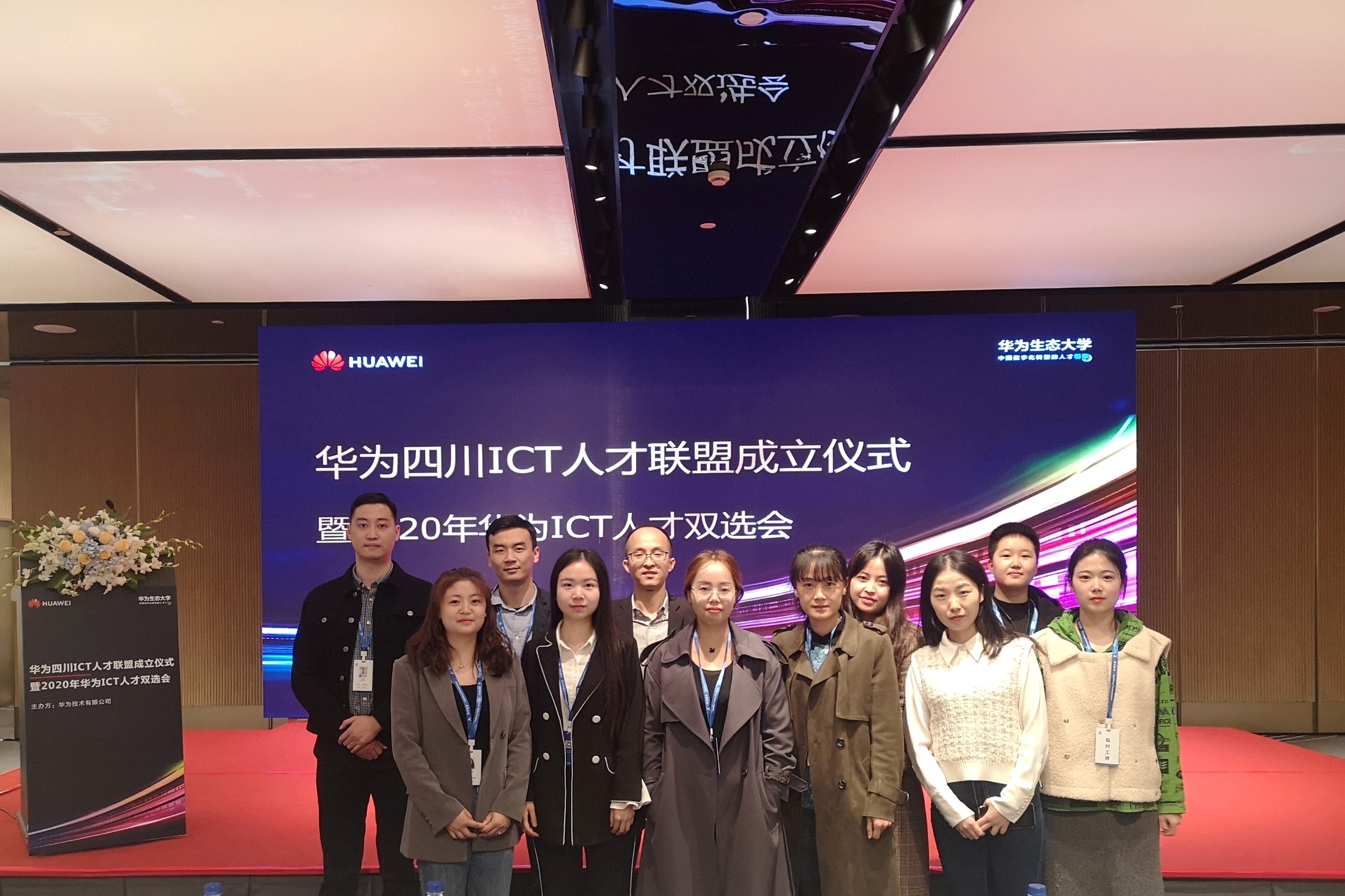 尊龙凯时·(中国区)官方网站