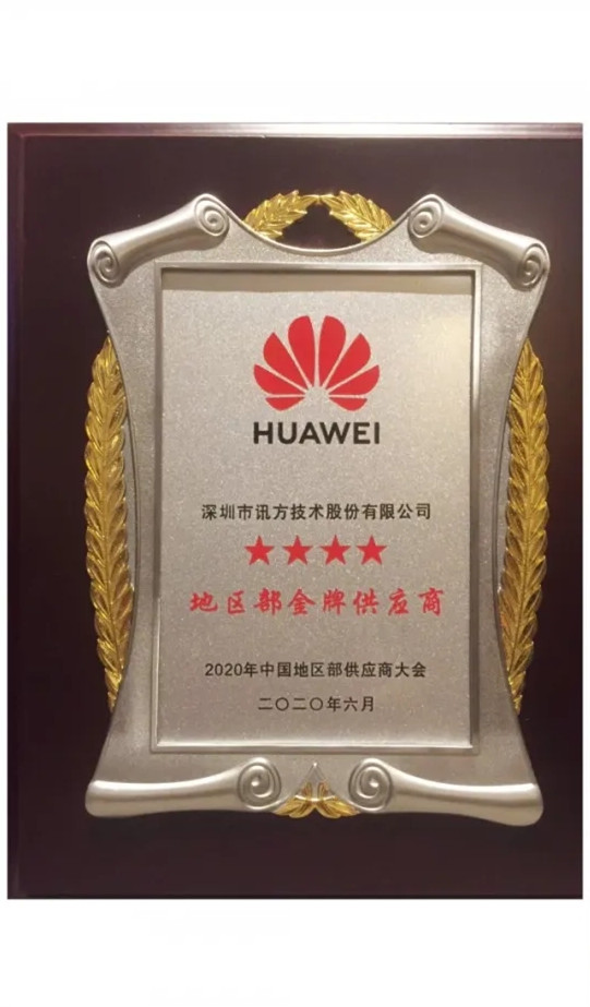 尊龙凯时·(中国区)官方网站