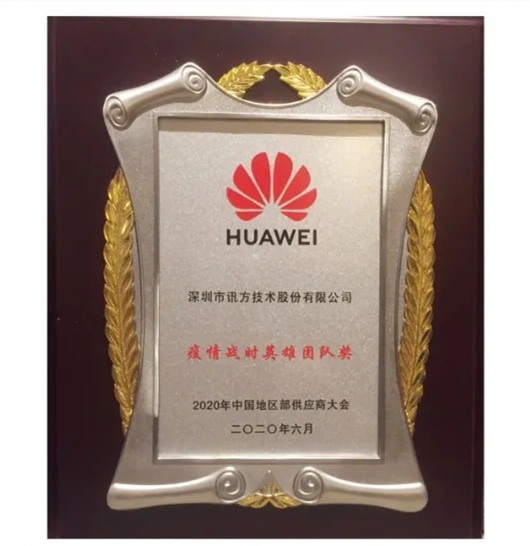 尊龙凯时·(中国区)官方网站