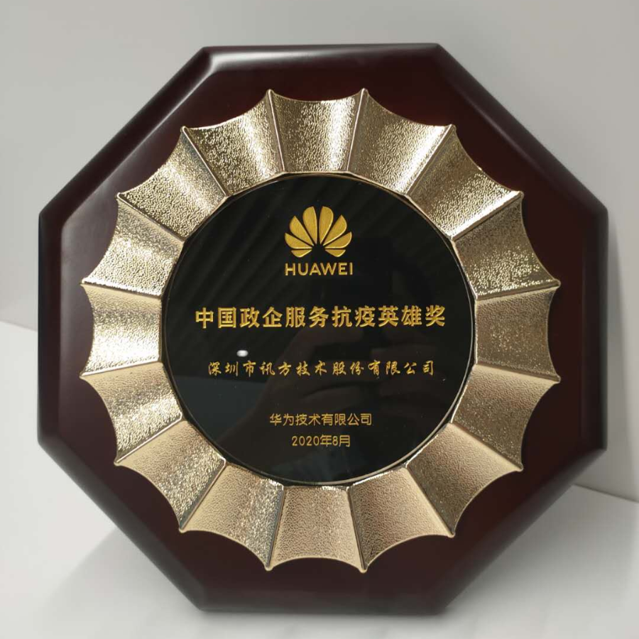 尊龙凯时·(中国区)官方网站