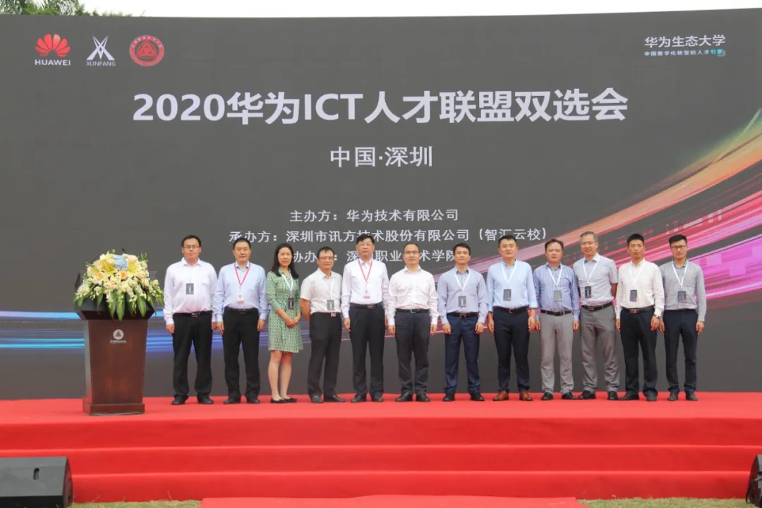 尊龙凯时·(中国区)官方网站