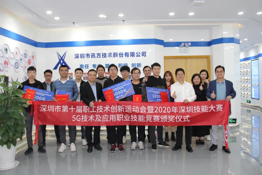 尊龙凯时·(中国区)官方网站