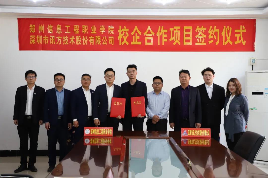 尊龙凯时·(中国区)官方网站