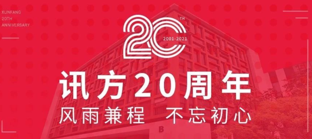 尊龙凯时·(中国区)官方网站