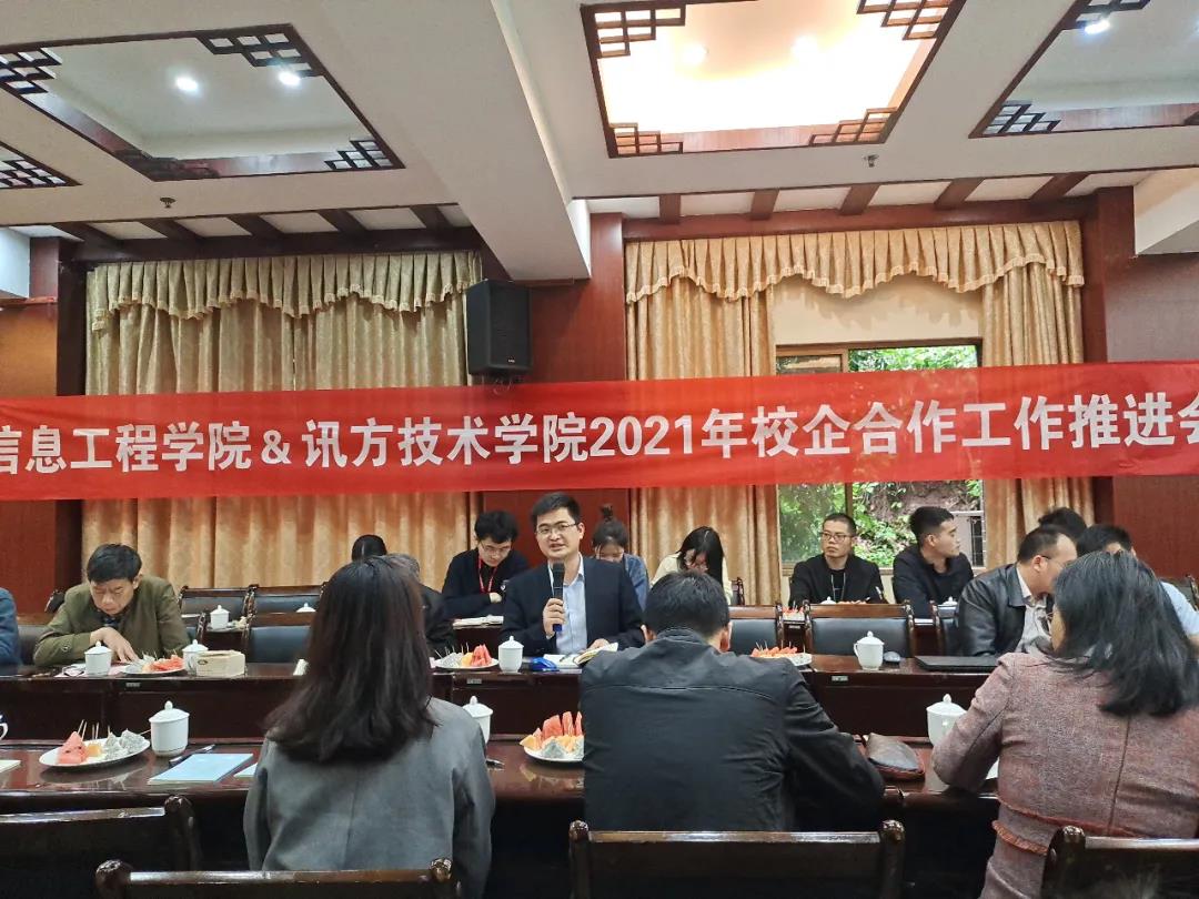 尊龙凯时·(中国区)官方网站