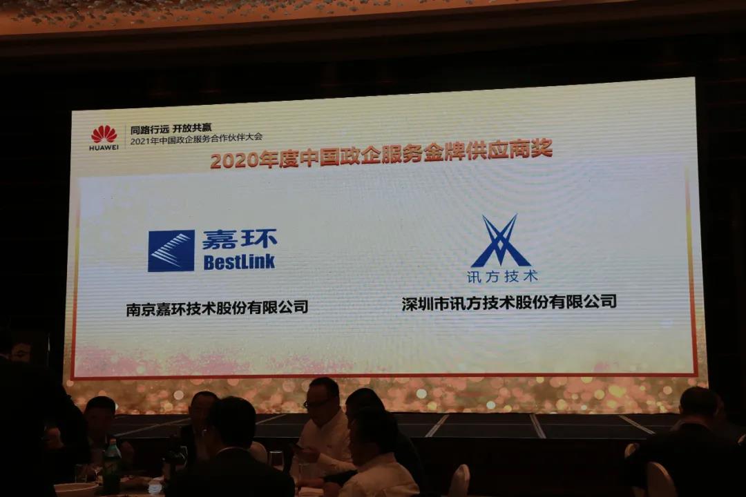 尊龙凯时·(中国区)官方网站