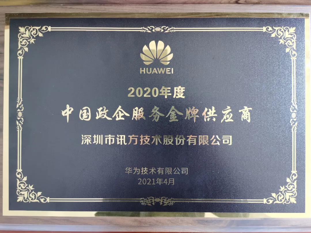 尊龙凯时·(中国区)官方网站