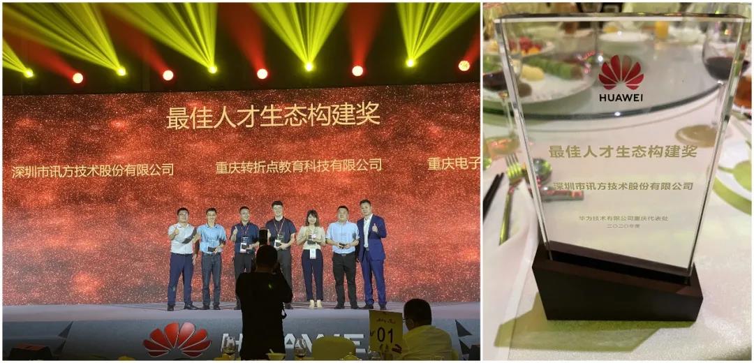 尊龙凯时·(中国区)官方网站