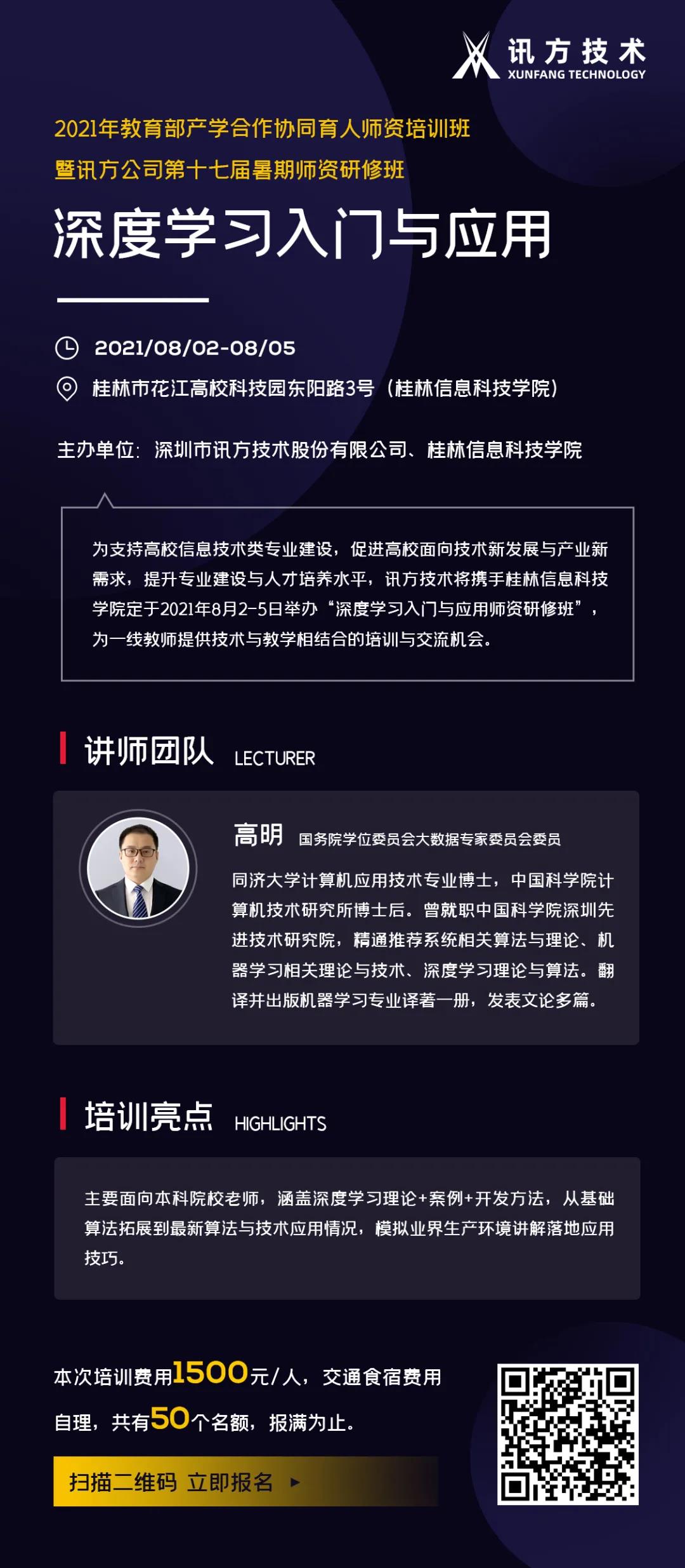 尊龙凯时·(中国区)官方网站